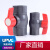 PVC球阀美标日标简易SCH80 JIS简单UPVC英制英标U-PVC开关手动DIN 1/2"(内径21.33mm)美标