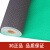 仓库地垫防滑塑料地毯商用牛筋防水加厚夜市防油垫子门口脚垫橡胶 绿色普通经济款1.2毫米厚 0.9米宽12米长整卷