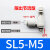 气动接头节流阀SL3-M3 M4 SL6-M5 M6- SL6-01-M8 M12可调气速2-M5 SL5-M5C微型(精)