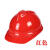 安全帽工地国标高强度ABS 施工劳保透气电力工程帽 LA标印字 透气款ABS白色