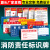 卫生责任信息牌器材设备责任牌制度牌标识牌消防安全责任人告示牌 XFZR04 20*30cm