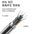 博扬（BOYANG）BY-GYTS-144B1.3铠装144芯单模室外光缆 GYTS层绞式室外架空/管道光纤线 100米可定制长度