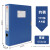 定制适用加厚文件盒2/3.5/5.5/7.5CM塑料资料盒A4收纳盒办公议价 档案盒5.5蓝色1个装