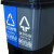 简厚 分类垃圾桶干湿分离带盖双桶脚踏式厨房客厅办公室垃圾筒 左蓝右灰60L