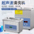 FACEMINI SN-149 超声波清洗机工业级大容量清洗器实验室工业 SN-QX-20D数显款