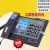 定制定制中诺W520来电显示坐式固定电话机办公室单机大铃声老年人 W520黑色 免提通话