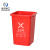 米奇特工（Agents mickey）塑料垃圾桶 户外方形分类垃圾箱 红色（有害垃圾） 100L加厚无盖