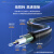 鑫綫連（GISLINK）室外铠装单模光缆 GYXTW中心管式室外架空光缆12芯100米 XXL-NIY460