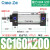 定制SC160标准气缸小型气动大推力SC200X125X50x75X100x200x300x5 SC160-200