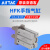 AirTAC原装亚德客气动手指气缸平行夹爪加长HFKL/HFK10 16 20 25 32 40 HFSK10