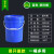 谋福 塑料桶密封桶小水桶包装桶 龙虾打包桶 （ 25L蓝色 带提手）