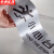 京洲实邦 温馨提示牌贴纸反光银色墙贴标识指示定制 30*8cm保持清洁*4张ZJ-1572