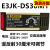 光电开关E3JK-DS30M1 E3JK-R4M1-ZH E3JK-5DM15L对射传感器 白色