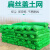 亿顺量鑫 盖土网建筑工地绿色防尘网（20卷起售）-绿色2.5针7*20米/卷