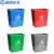 蓝鲸环卫 16L新国标加厚款蓝+红 分类双桶垃圾桶公共场合三商用干湿双色二合一脚踏LJHW-1001