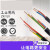YJV阻燃耐火+电力电缆铜芯2 3 4芯5平方1.5室外6电线2.5室内YJV22 国标2芯4(1米)