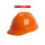安全帽工地国标施工玻钢加厚V型透气ABS高强度帽子监理领导男女 橙色【V型PE款】