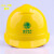 电力安全帽透气防砸建筑工地施工头盔国家电网电信工程帽印字logo 黄色DA-Y型 印国网