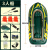 适用于INTEX海鹰橡皮艇加厚充气船皮划艇冲锋舟钓鱼船2/3/4人折叠 3人船配3件救生衣