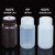 塑料试剂瓶 防漏 HDPE瓶PP瓶 耐酸碱耐高温 液体水样品瓶15 30 60 125 250 50 乳白色15ml(HDPE材质)