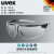 uvex护目镜防护眼镜透明防雾挡风防尘防风沙运动打磨防护眼镜9190175