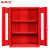圣极光应急物资柜安全器材柜工具柜工厂存放柜可定制G4091红色