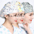 护士帽做饭时戴的帽子防油烟厨房女士室内包头套工作防掉发护士卫生 郁金香 可调节