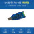 莫工 USB转RS485转换器 串口调试双向半双工 单位：个 K1T-URF-P(蓝色透明外壳) 7天