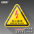 安赛瑞 机械设备安全标示牌 电力牌子贴纸 警告标志 8X8CM 当心触电 10张装 1H01388