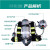 恒泰 空气呼吸器RHZK6.8L碳纤维瓶自正压式消防空气呼吸器3C认证+通讯