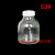 玻璃组培瓶盖子 组培塑料密封透气盖菌种盖子350ml650ml培养瓶盖 定制