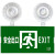 鑫亨达（XINHENGDA）二合一安全出口应急灯一体式多功能右向30.8*13.7cm1个