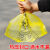 DYQT垃圾袋医疗垃圾桶袋子废弃物废物桶垃圾袋医院黄色诊所大号 平口*60*70cm一包100个 加厚