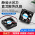 HKNA80*80mm散热风扇大风量USB风扇小型工控风扇DC51224V 风扇金属防护网80MM
