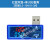 双USB电流电压表功率测试仪尾插检测器数显手机平板充电安全监测 红蓝双显+双USB 范围3-9V/0-3A