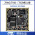 璞致FPGA XILINX ZYNQ核心板 ZYNQ7000 7010 7020 PYNQ Pyth PZ7010工业级 不需要下载器