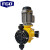FGO 机械隔膜计量泵 PVC泵头 自动加药泵 DJ-D 1800L/h 0.3mpa 功率1.5kw