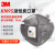 3M KN95活性炭口罩9542V 呼吸阀头戴式透气20只*1盒 白 