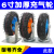 科威顿 充气万向轮 打气轮胎橡胶手推车轮子重型脚轮 6寸加厚单轮 单位：个