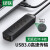 绿联 USB分线器高速4口USB3.0延长线多口拓展坞HUB集线器USB扩展坞转换器转接头 CM456 20488