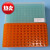 雷布斯 LABSEE 11-0026 0.5ml/1.5ml/2ml 离心管架 96孔双面板带 96孔双面板-桔色