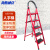 海斯迪克 HK-512 加厚红色人字梯 折叠梯登高梯便携多用储物货人形梯子 五步梯