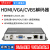 美菲特音视频解码器HDMI SDI VGA CVBS高清解码盒网络监控视频网络流 IPTV流媒体直播 HDMI/VGA/AV解码器M3800JEHVA