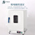 精宏（JINGHONG） 电热恒温干燥箱工业烘箱灭菌消毒实验室烤箱干燥箱 电热恒温干燥箱 DHG-9037A 