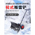 定制小型扫雪机物业清雪机手扶式除雪机全齿轮扫雪车驾驶式电启动 履带式800宽扫雪机(手+电启动)