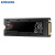 三星（SAMSUNG）990 980 PRO 970 EVO PLUS 非PM981 9A1 M.2 2280 NVMe SSD固态硬盘 980 PRO 散热马甲款 适配台式机 250G~256G