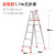 京京 定制瑞洋铝合金人字梯加厚加宽折叠梯子2米双侧工程伸缩便携扶梯 款1.7米五步梯(红)
