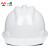 免费印字 一盾安全帽工地男领导施工建筑工程电工头盔定制LOGO印字 白色  三筋