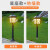 花园别墅（HuaYuanBieShu）灯具新中式太阳能草坪灯具 户外室外园林景观灯 创意灯地插灯智能 太阳能(高款 地插)