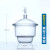 玻璃真空干燥器皿罐mlΦ210/240/300/350/400mm玻璃干燥器实验室 真空240mm